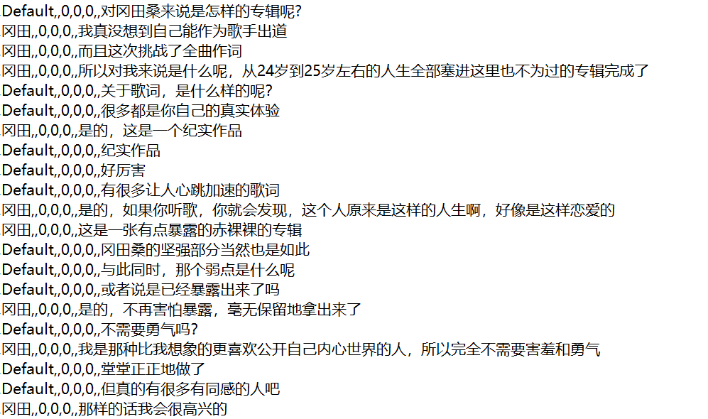 [干饭人]今天投稿的广播FM NACK5「キラスタ」内容如图，大致是她已经什么都