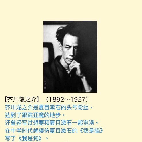 想不到这些大文豪们私下这么奇葩又可爱 ​​​