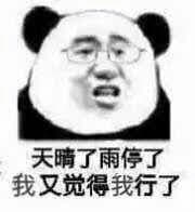 简单又稳，自己看自己拿！201   芬超  雅罗vs塞伊纳风向：让负温度：0-3