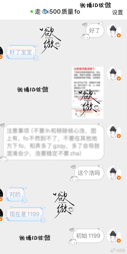500质量fo｜500质量fo｜2000质量fo（✔️） ​  ​​​