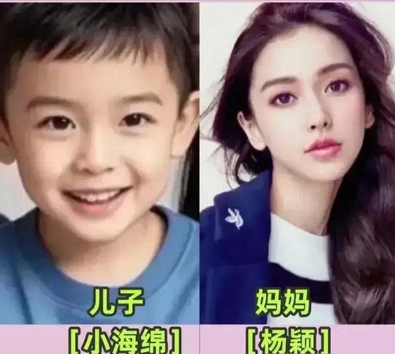 杨颖和儿子小海绵同框
佟丽娅和儿子朵朵同框
邓莎和儿子大麟子同框
三位女明星和儿
