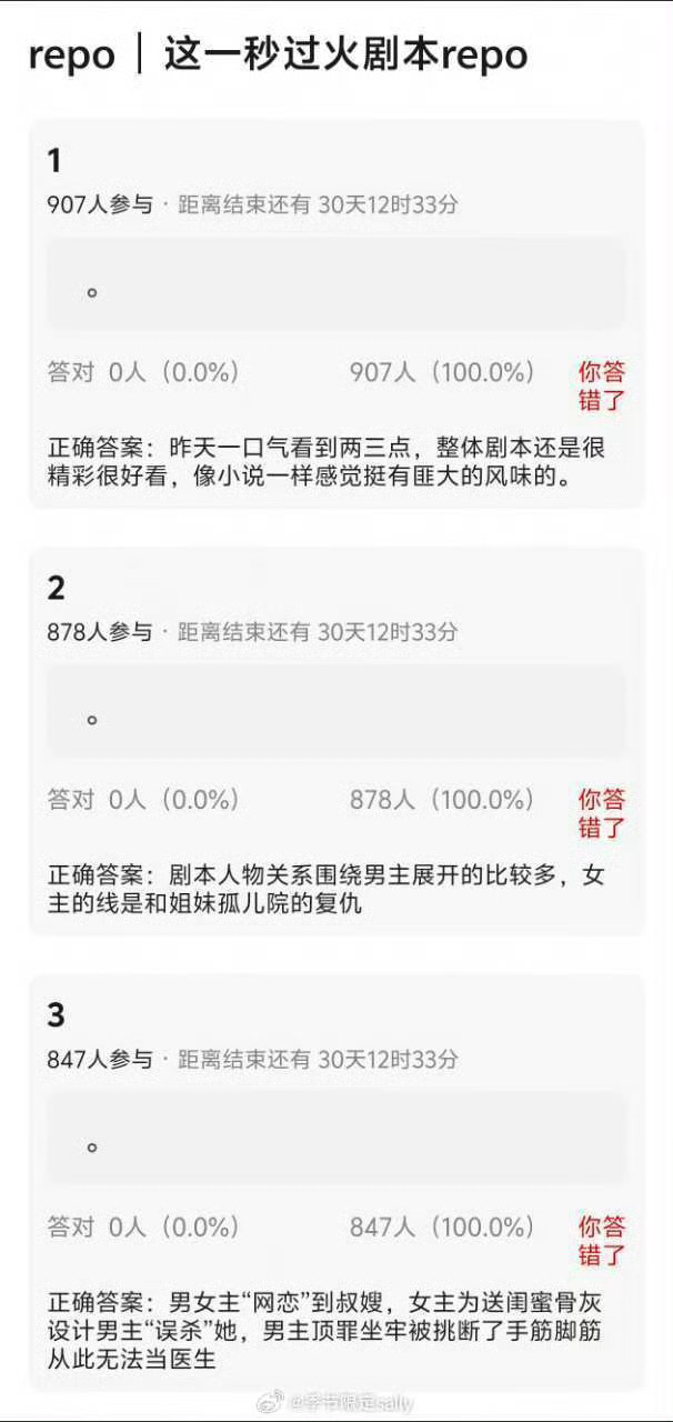 这一秒过火repo这一秒过火剧本repo这一秒过火剧本repo，想看张凌赫，[舔