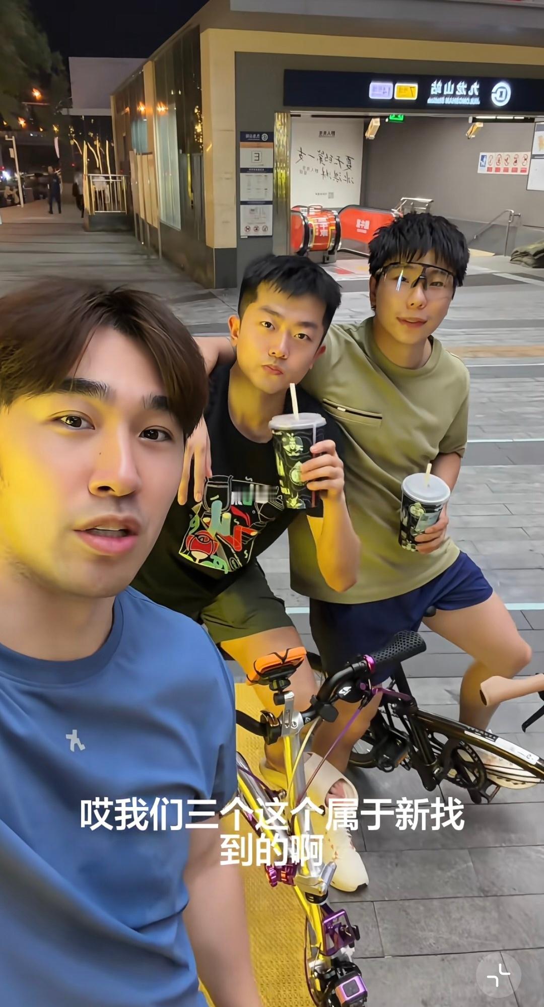 职业运动员，挺残酷的职业闫安还是带着徐瑛彬和袁励岑去骑车放松了，实际上袁励岑双打