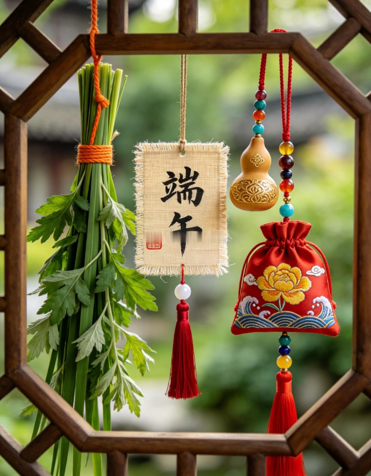 端午佳节，艾草驱邪纳福，粽香传递安康。🙏师兄祈愿诸位善缘身体康健，百病远离；家