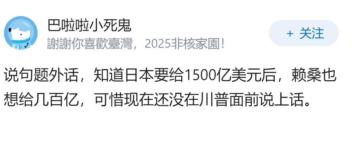 如何看待美伊谅解备忘录电子签字文件上的3000亿美金赔款？
