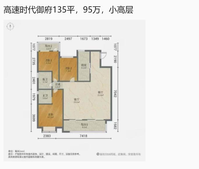 滨湖西，以前这些名词不知道是谁发明的。这些地这些房子也不知道怎么卖出去的。
开盘