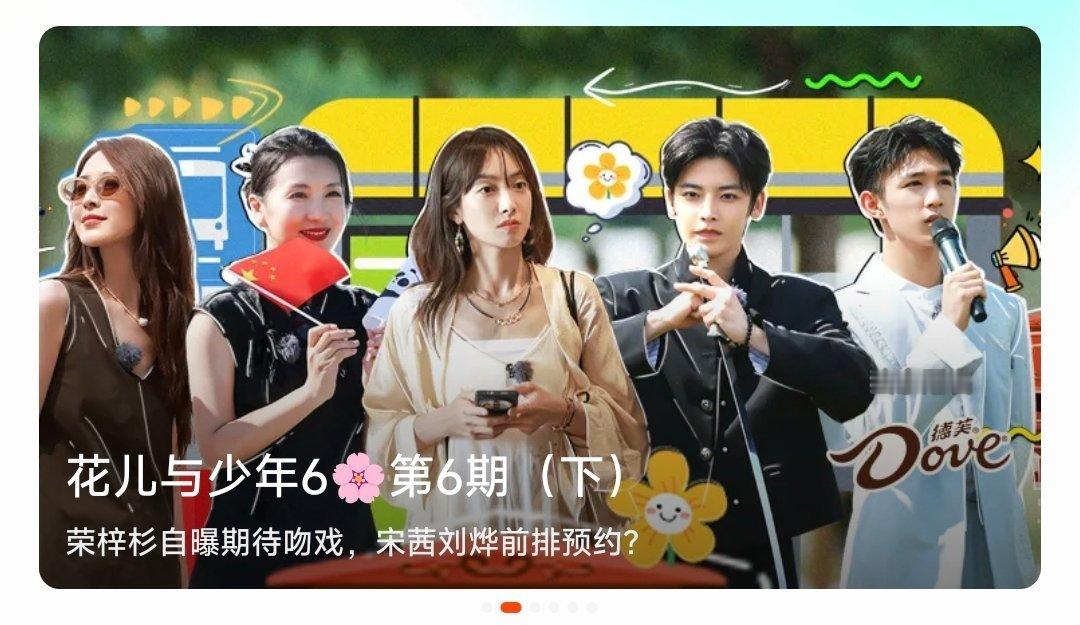 今天花少更新的这个封面我很满意，也就只能用封面吸引茜粉了！#宋茜 双面镜中人大片