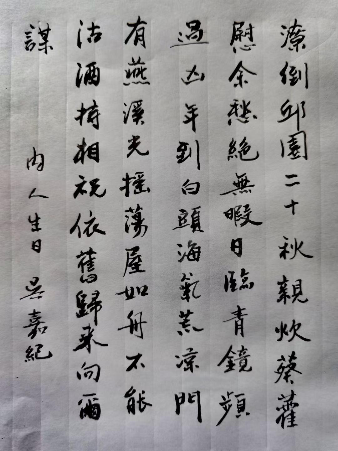 “绝无暇日临青镜，频过凶年到白头。”
今天把《认真过好余生每一天：我这十年（20
