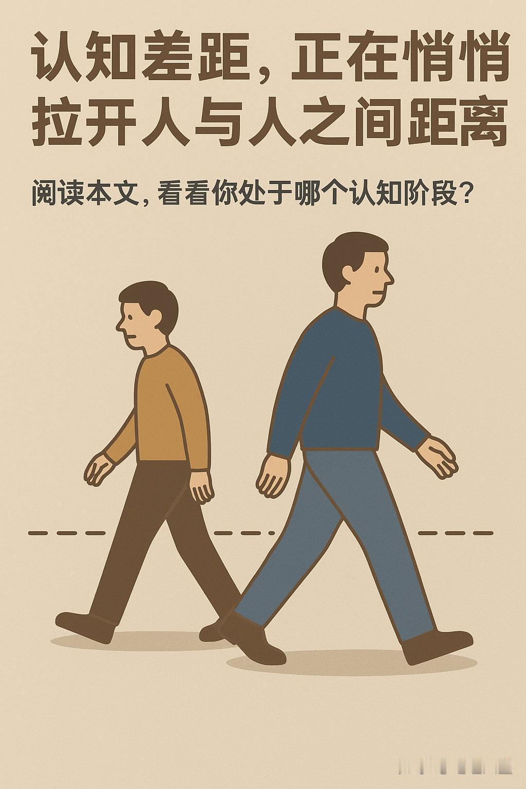 人与人之间赚钱差距大，主要是认知不同。
       就拿老陈和老林到工业园做餐