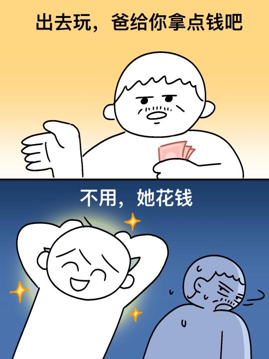 你今天还没学英语吗？