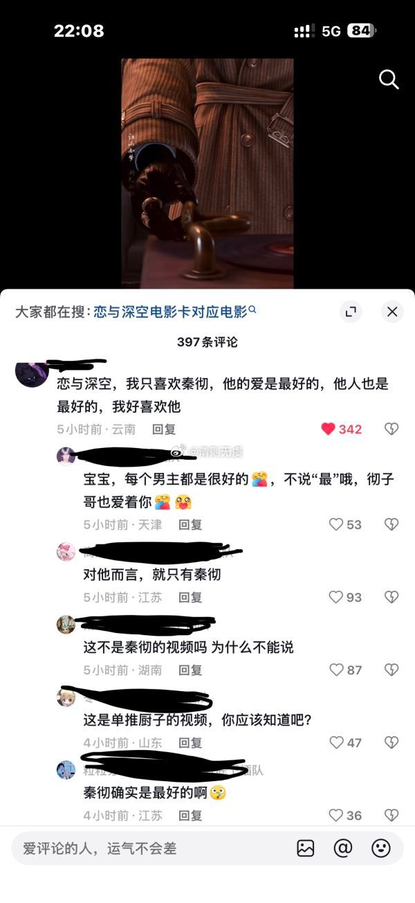 【】我真的不行了。dy的彻推剪辑老师。视频下面突然出这种评论反驳型人格吗..？真