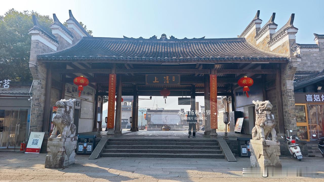 走进鹰潭上清古镇的那一刻，我突然就懂了什么叫“道在人间”。你别以为这只是个普通的