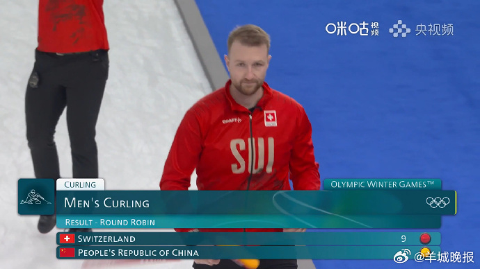 【#中国冰壶男队7比9瑞士#】米兰冬奥会男子冰壶中国vs瑞士，双方比分交替领先，