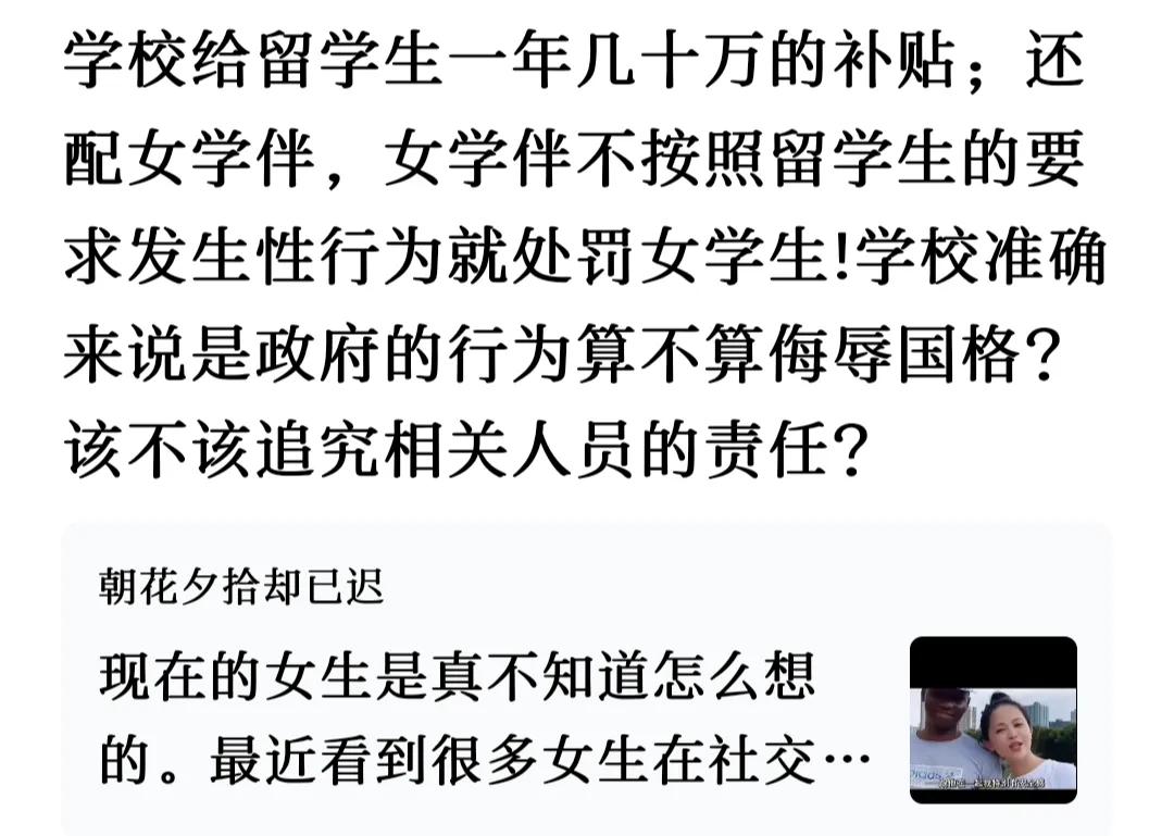 有网友如是说。
我有点奇怪，是真的确有其事吗？