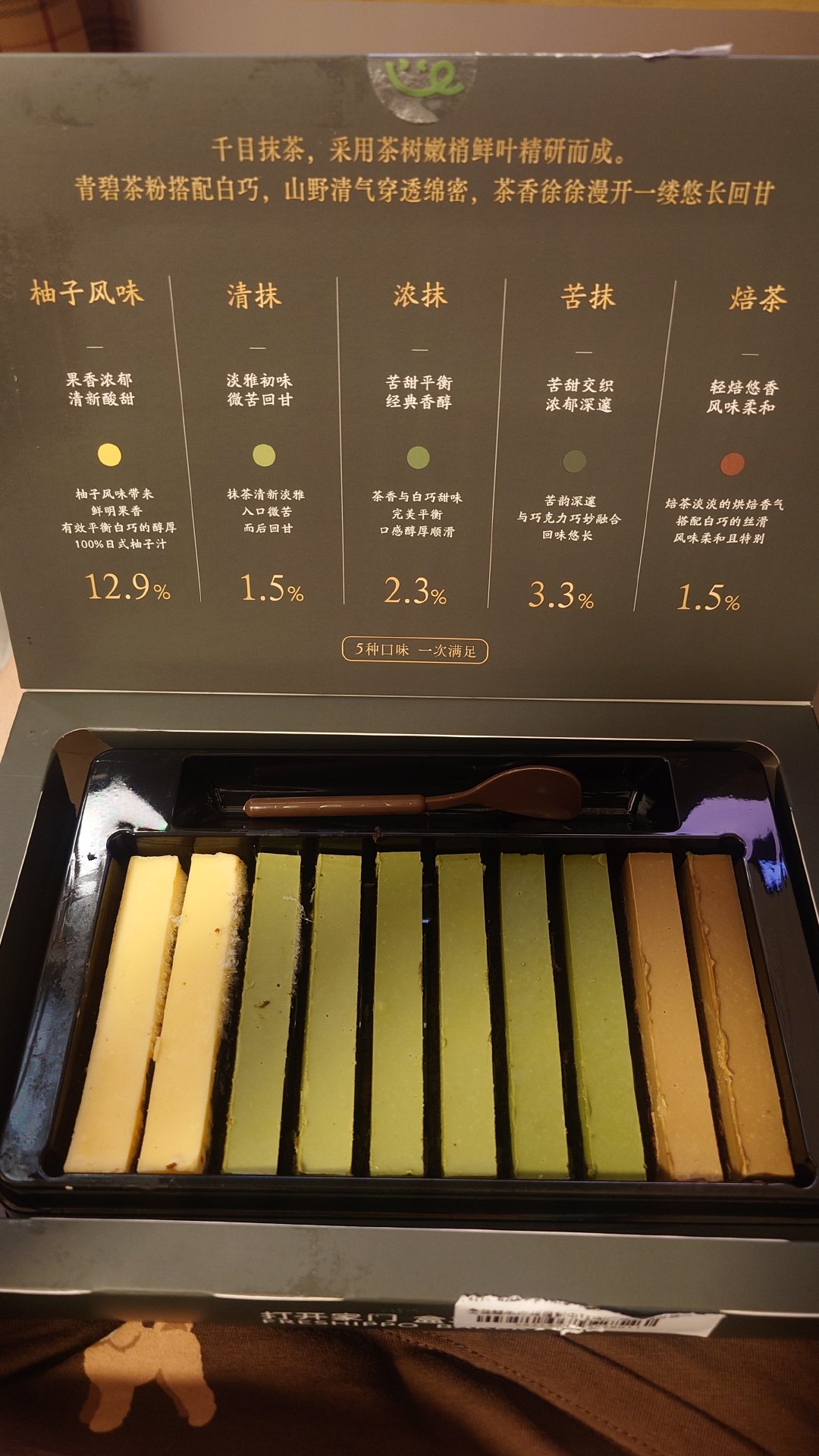 这个还蛮好吃的，推荐一下 