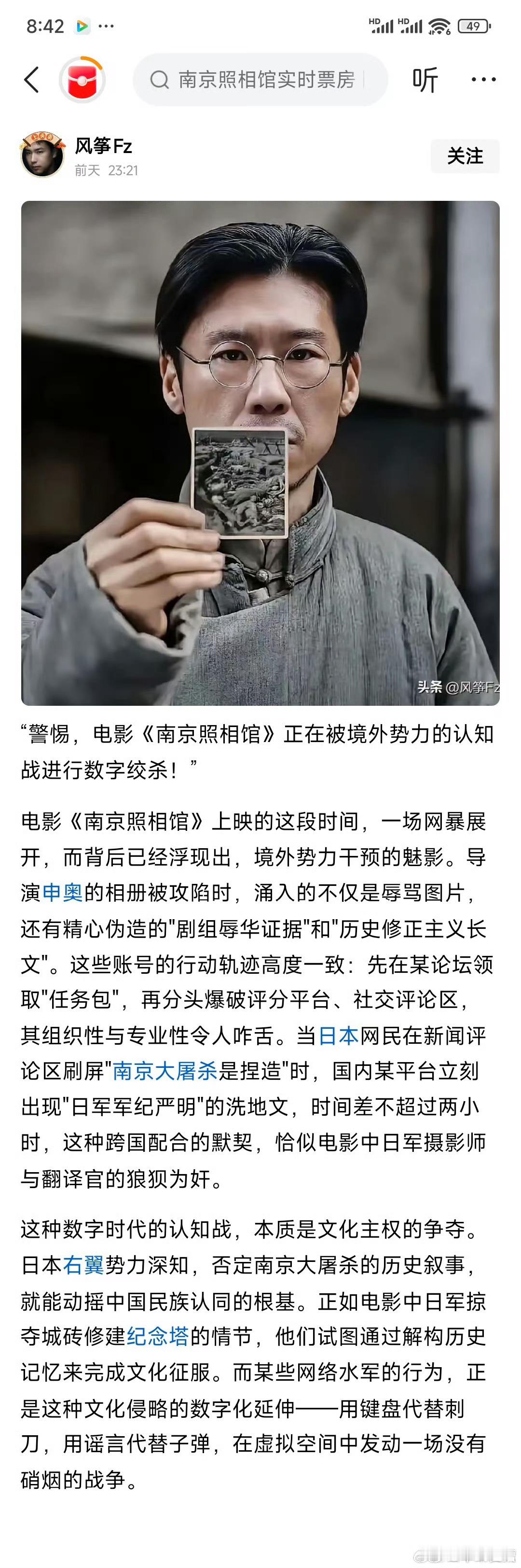 汉奸比外贼更可恶！一部电影就把卖国贼们全都炸出来了 ​​​