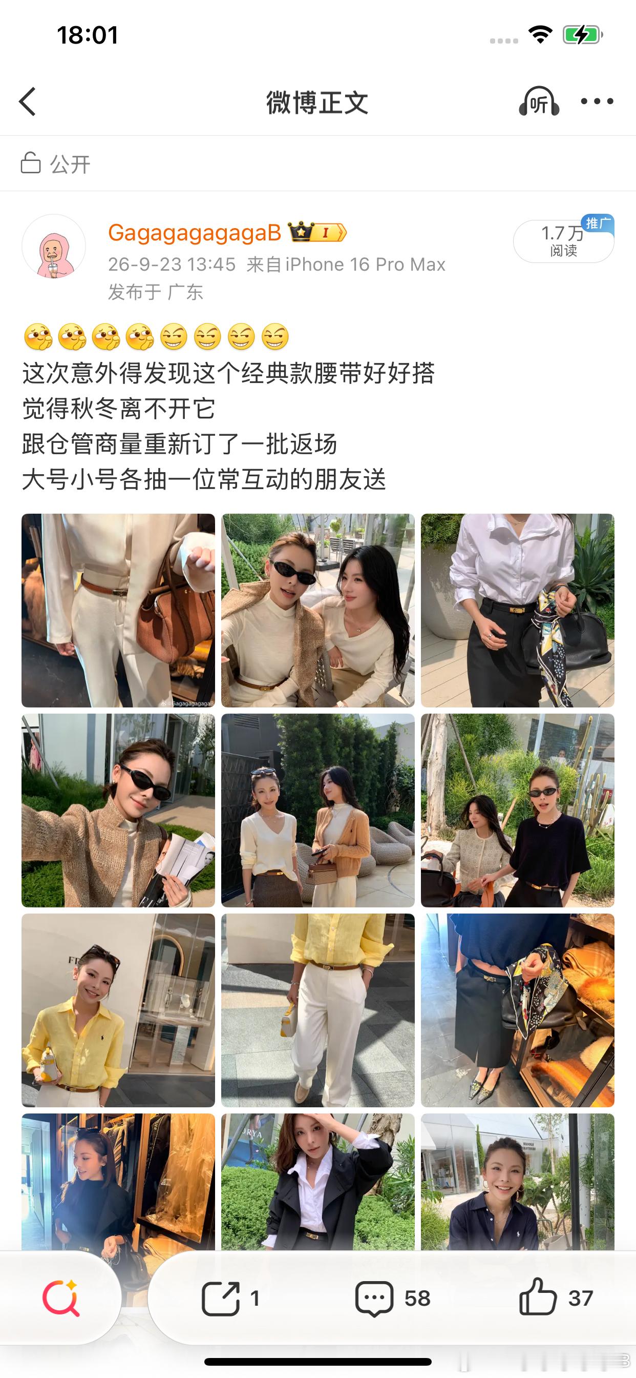 送你!  联系客服​​​