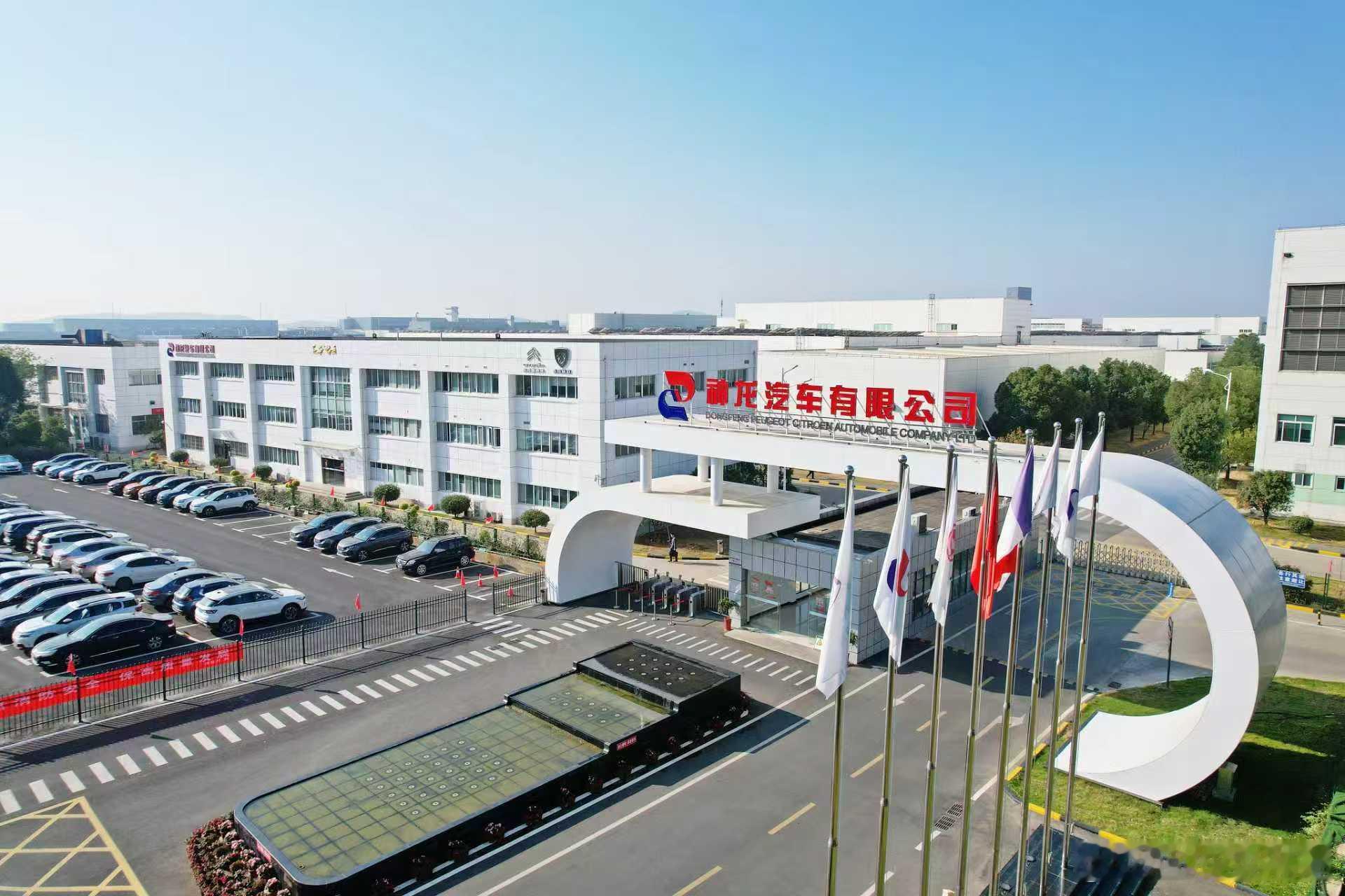 【通过神龙汽车领导班子成员调整，解读神龙汽车发展路径】神龙汽车今日正式迎来了以吕