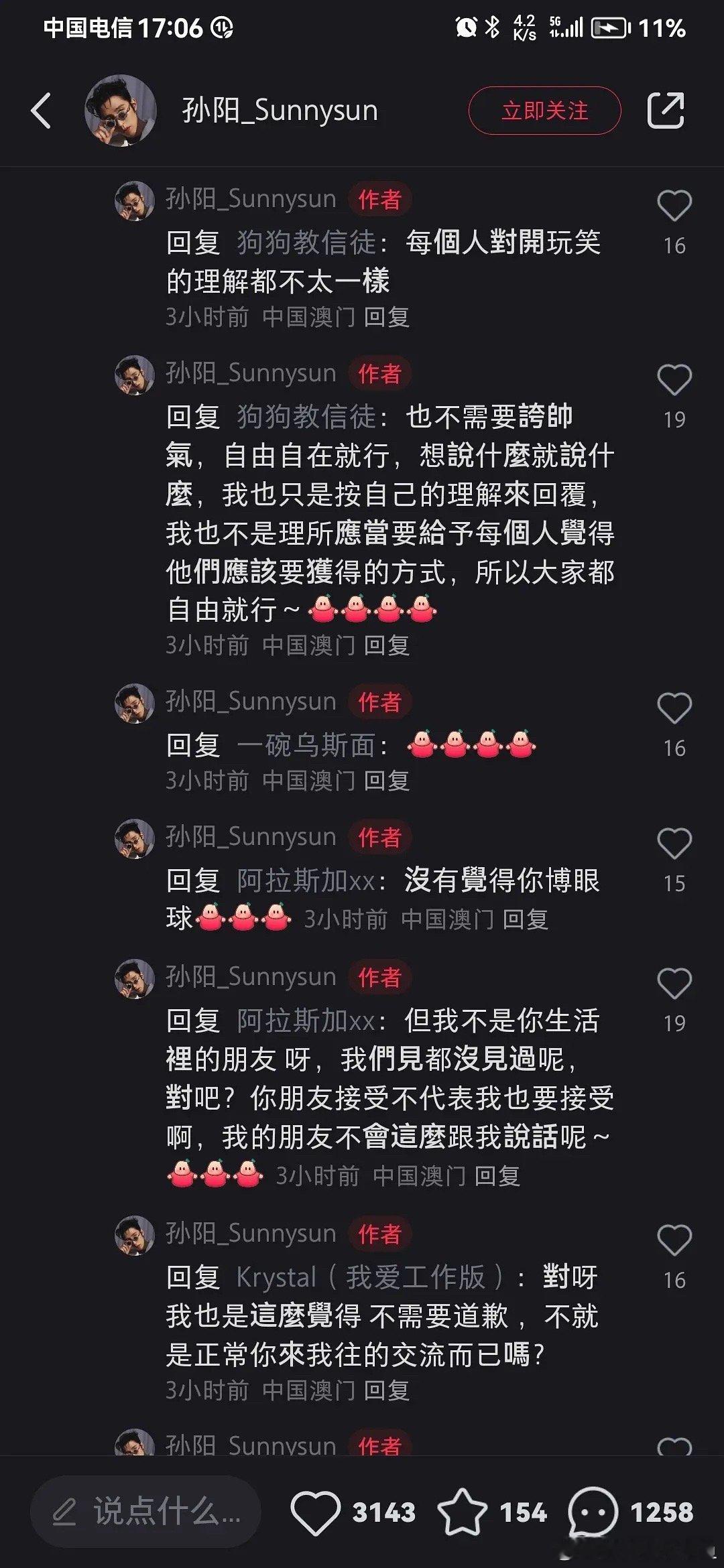 这208真的不是咄咄逼人吗，这难道就是婉宁长公主说的有恃无恐吗？ ​​​