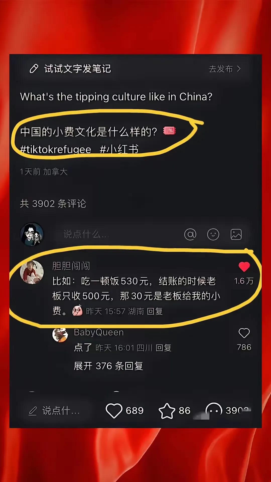 还真是这样[捂脸]
