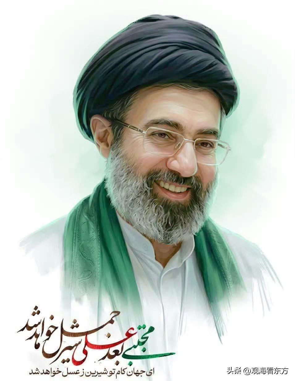 伊朗终于正式公布新当选的最高领袖名称，哈梅内伊之子穆杰塔巴。穆杰塔巴曾经在伊朗革