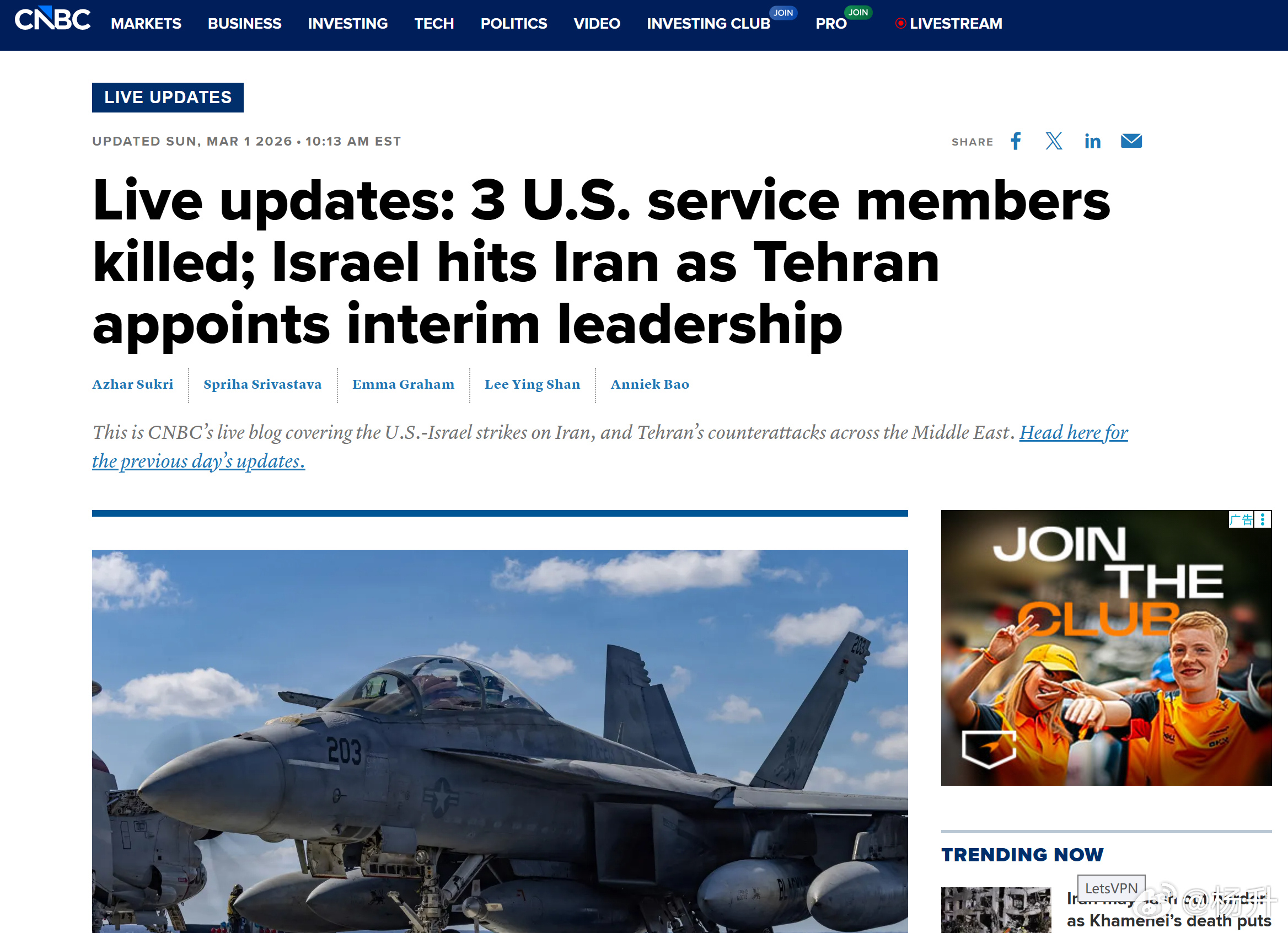 3名美军死于对伊朗军事行动 这是美国🇺🇸方面第一次公开自己一方的伤亡数字，3