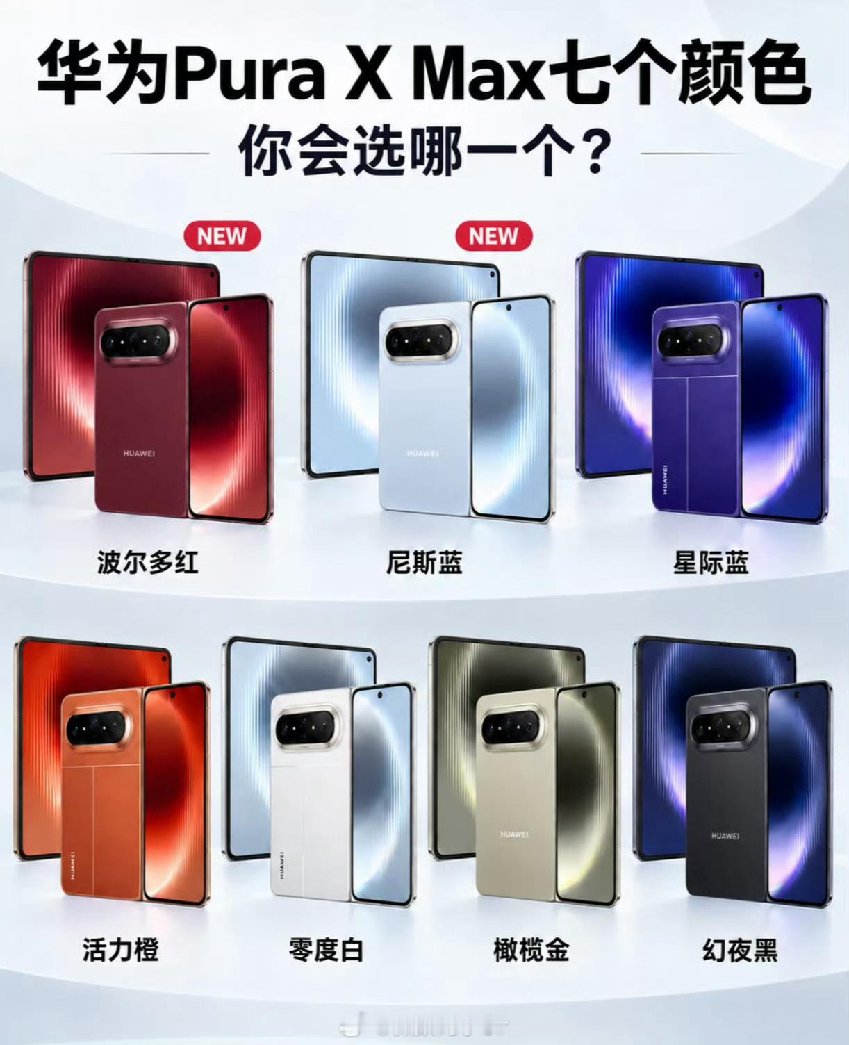 华为苹果折叠屏你选谁苹果iPhone Duo终于来了！阔折叠形态入局，折叠屏高端