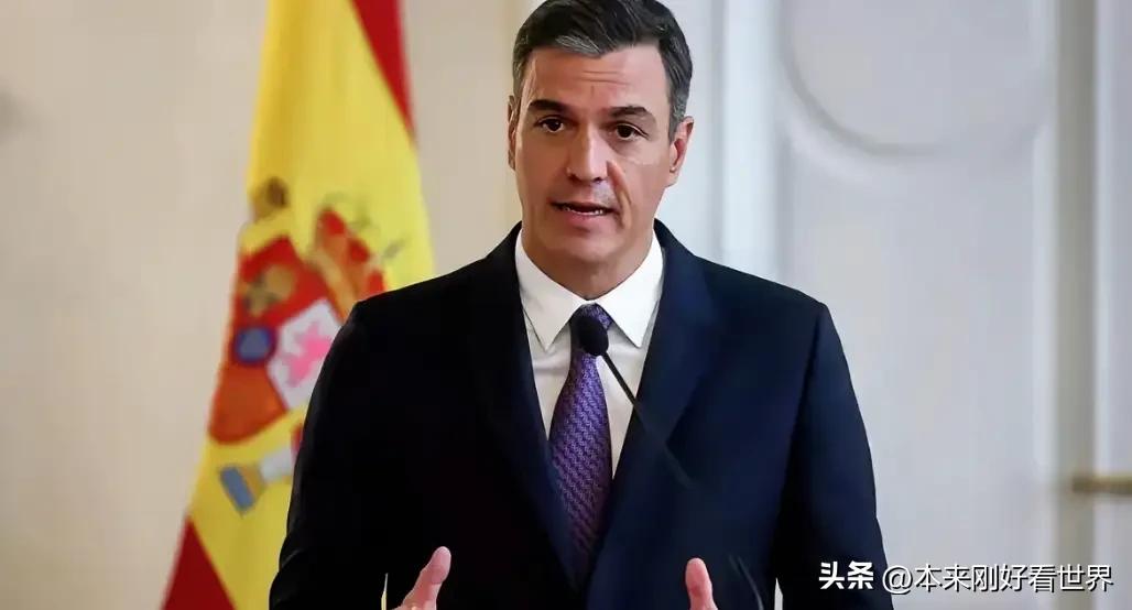 两相对比，格局大不一样：
西班牙首相桑切斯阻止美国使用西班牙罗塔和莫龙军事基地参