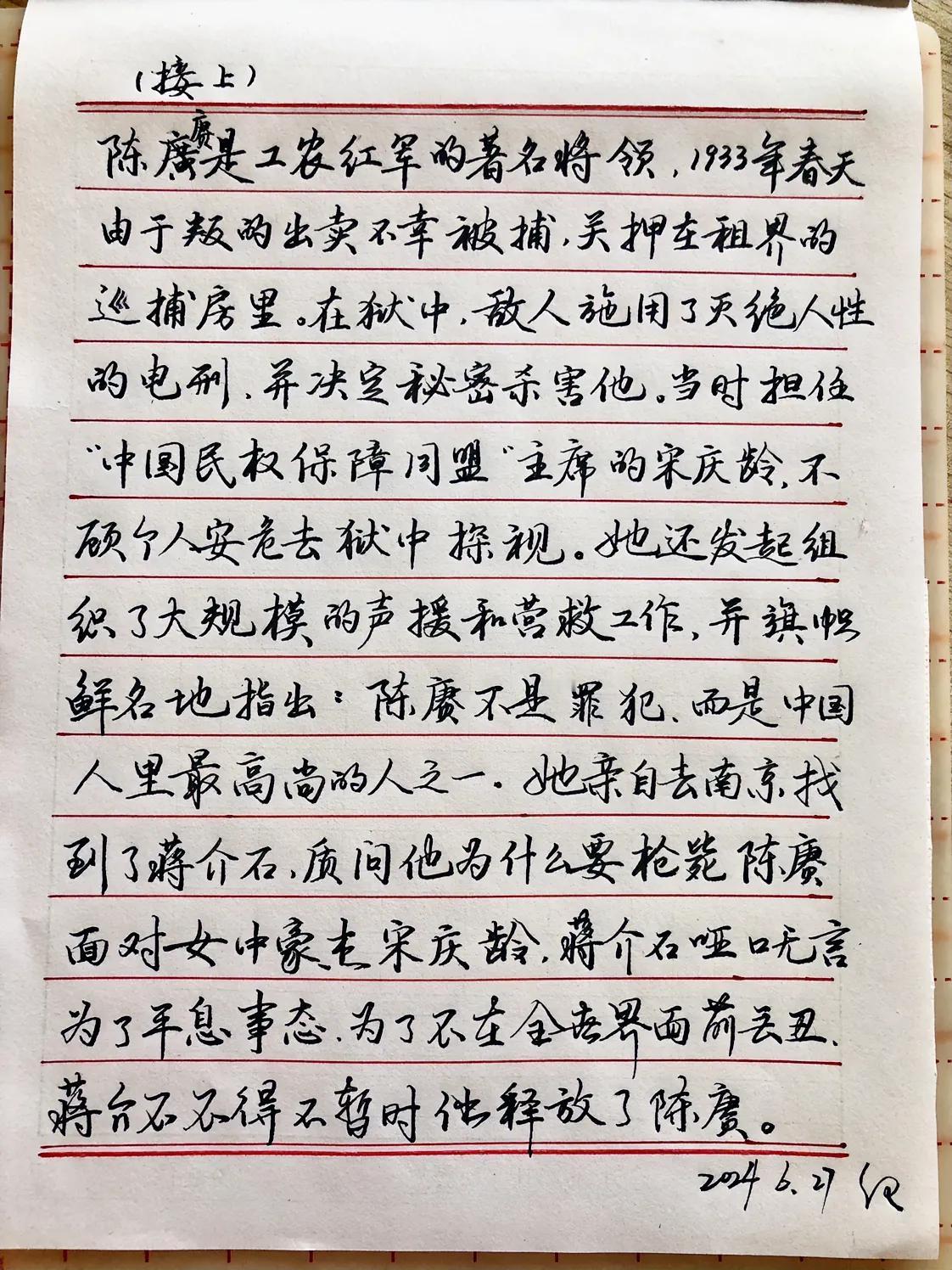 抄书练字学习

1、如果你想把字写好看，一定懂字的原理。
那么什么情况算懂了？
