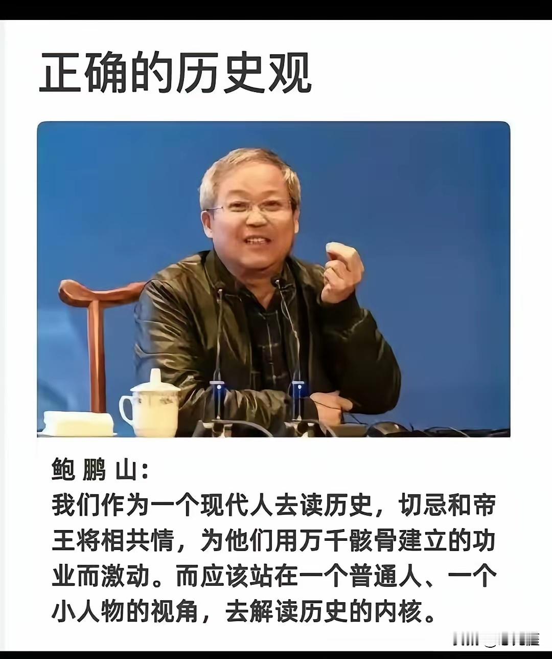 无非是“不要大国崛起，只要小民尊严”的另一种表述而已 