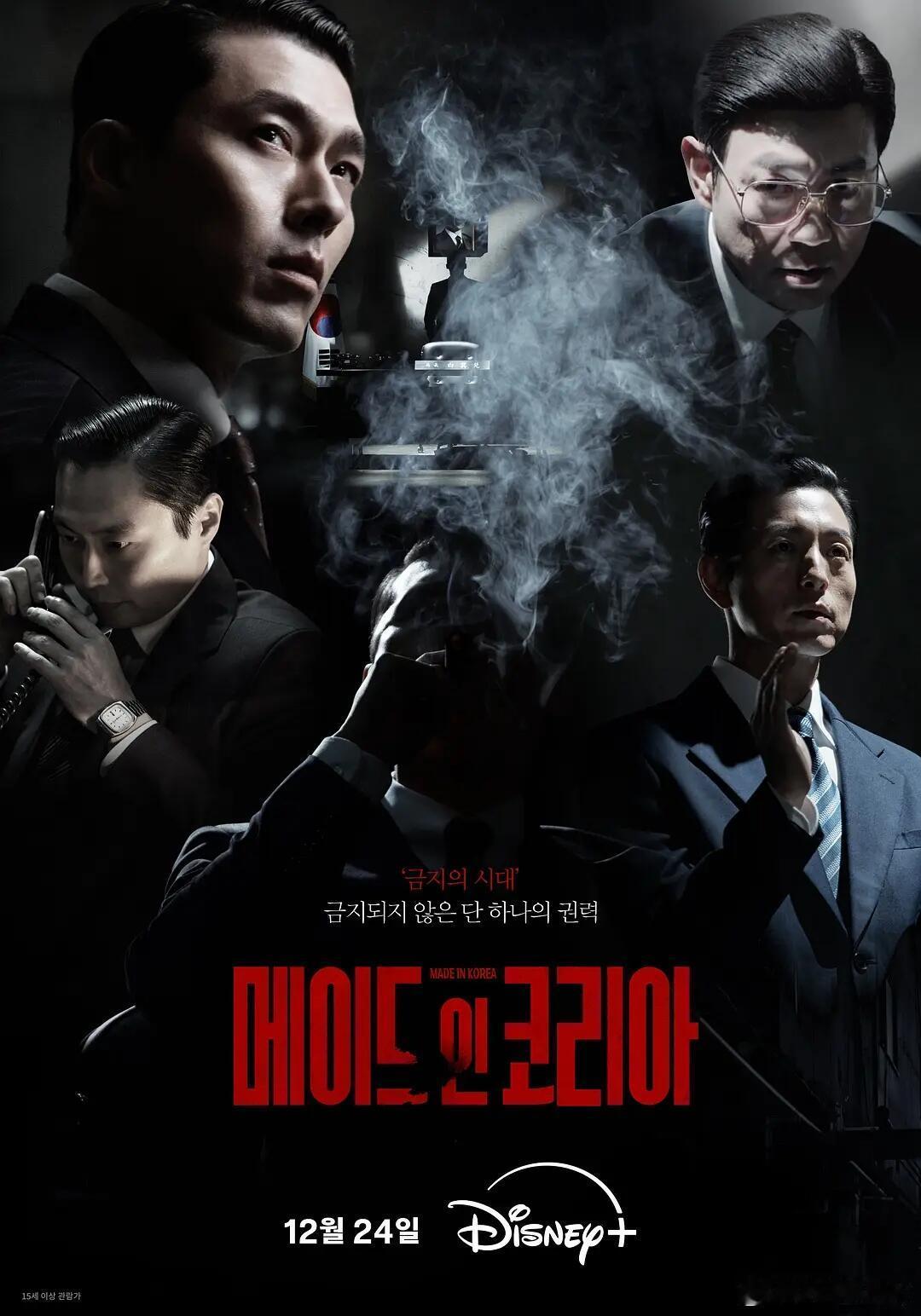第5届青龙电视剧大赏最佳男主角提名金宣虎｜《爱情怎么翻译》金宇彬｜《许愿吧，精灵