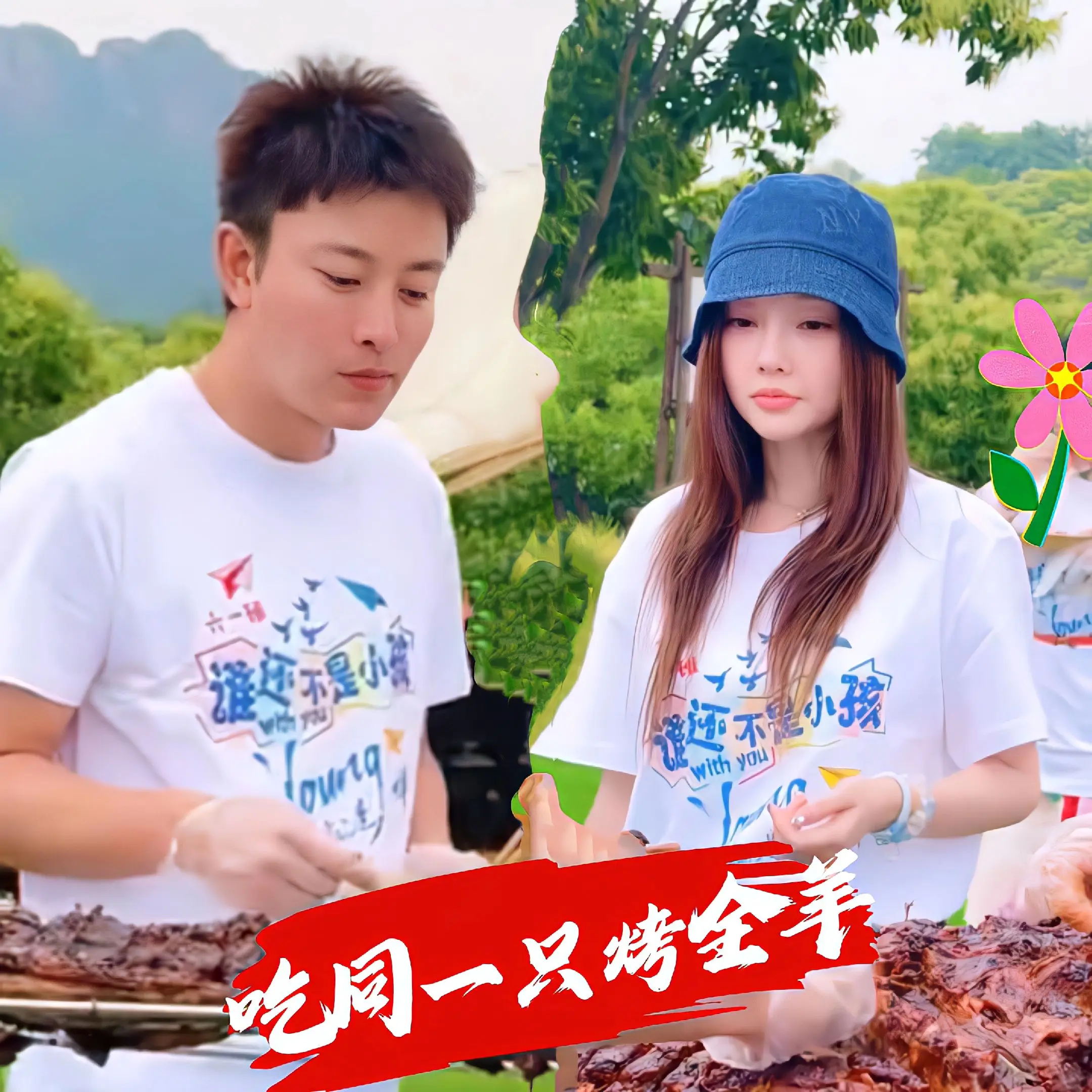 李小璐贾乃亮吃同一只烤全羊！两人为了女儿甜馨很体面了，一起陪娃过节后...