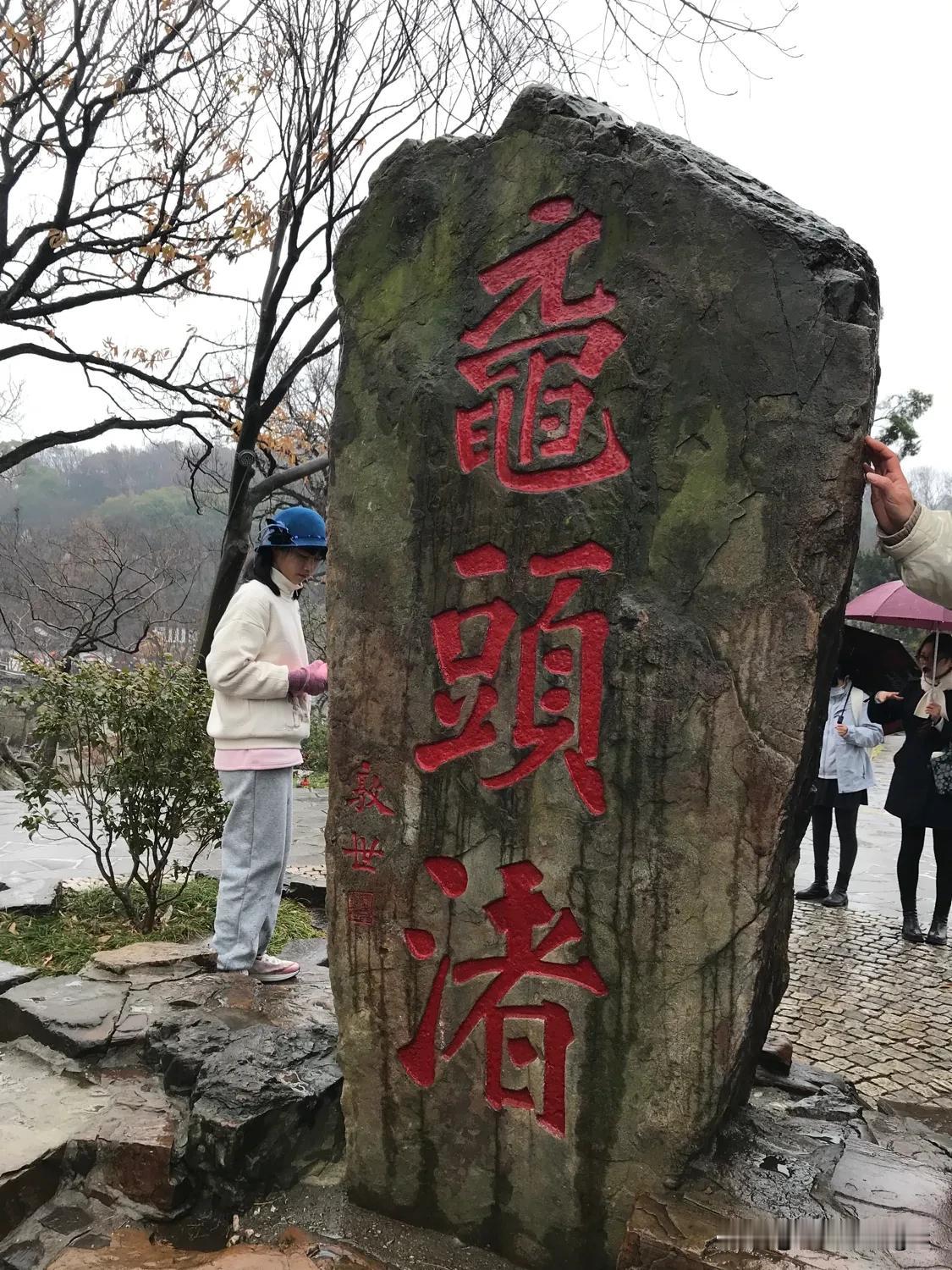 年节初三雨丝绵，
无锡鼋渚隐翠烟。 
浩渺太湖添墨韵，
近舟摇曳入云间。 
赏樱
