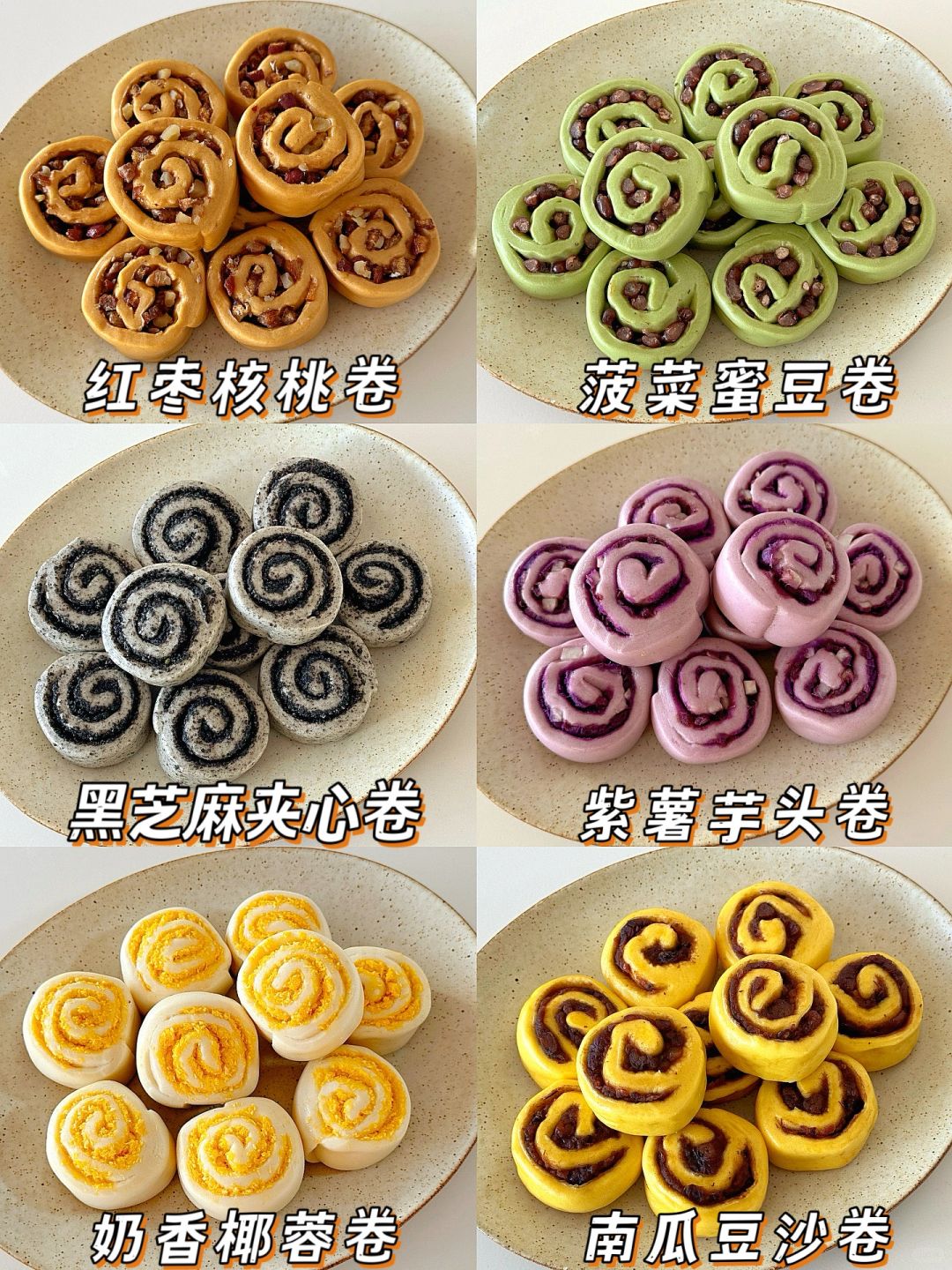 自制花样国潮中式馒头|一次成功好看又好吃