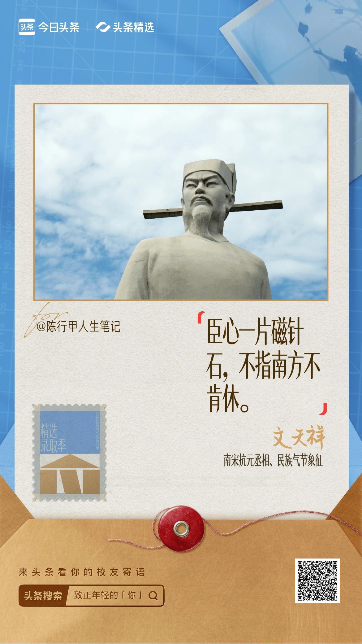 致正年轻的你量力而行、尽力而为[祈祷]