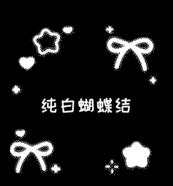SSR交换站[超话] 蹲 取缔致歉[加油] ​​​