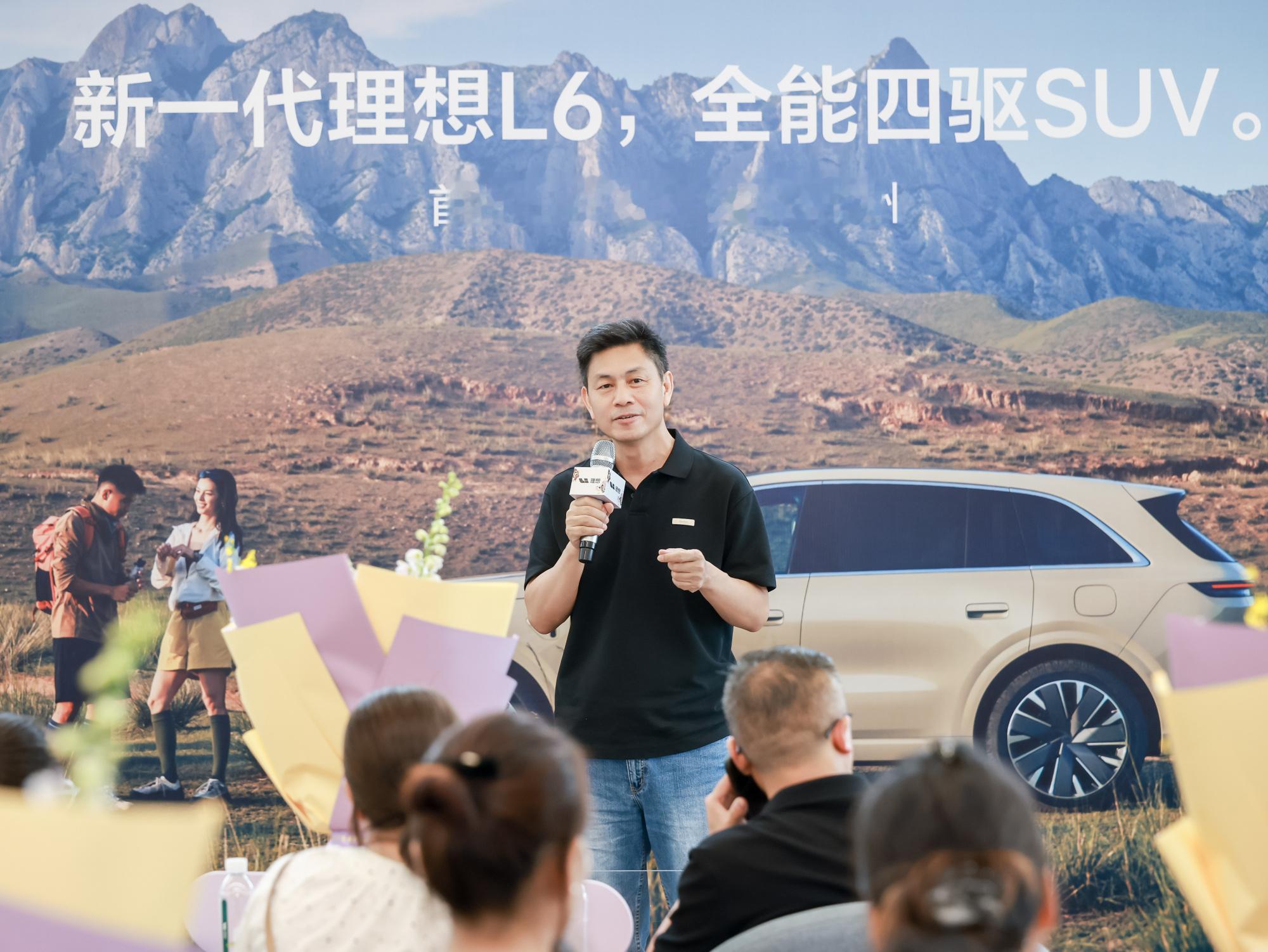新一代理想 L6 今日开启首批交付新一代理想L6理想L6新能源汽车