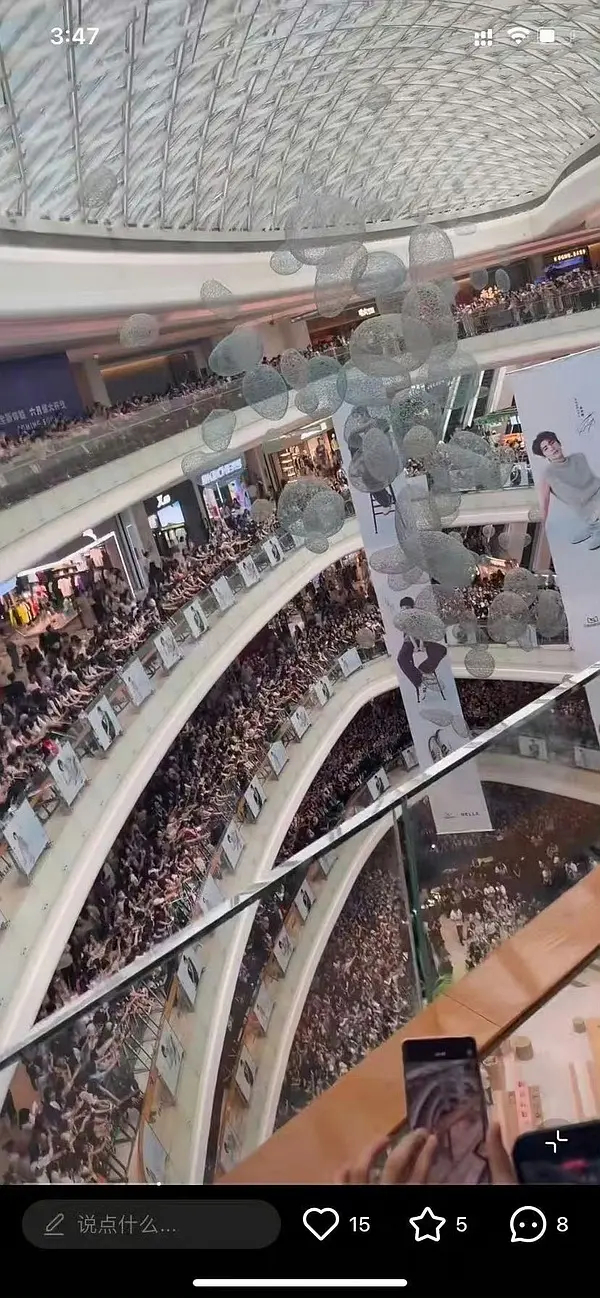 张凌赫的路人缘，大爆剧之后第一个线下活动，这么多人去现场打他 