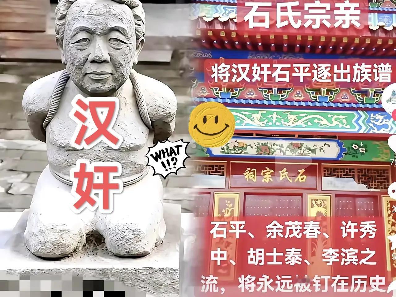 现在最绝望的人不是石平，而是他的子女

他们从没想过，父亲的反华行径会让自己陷入