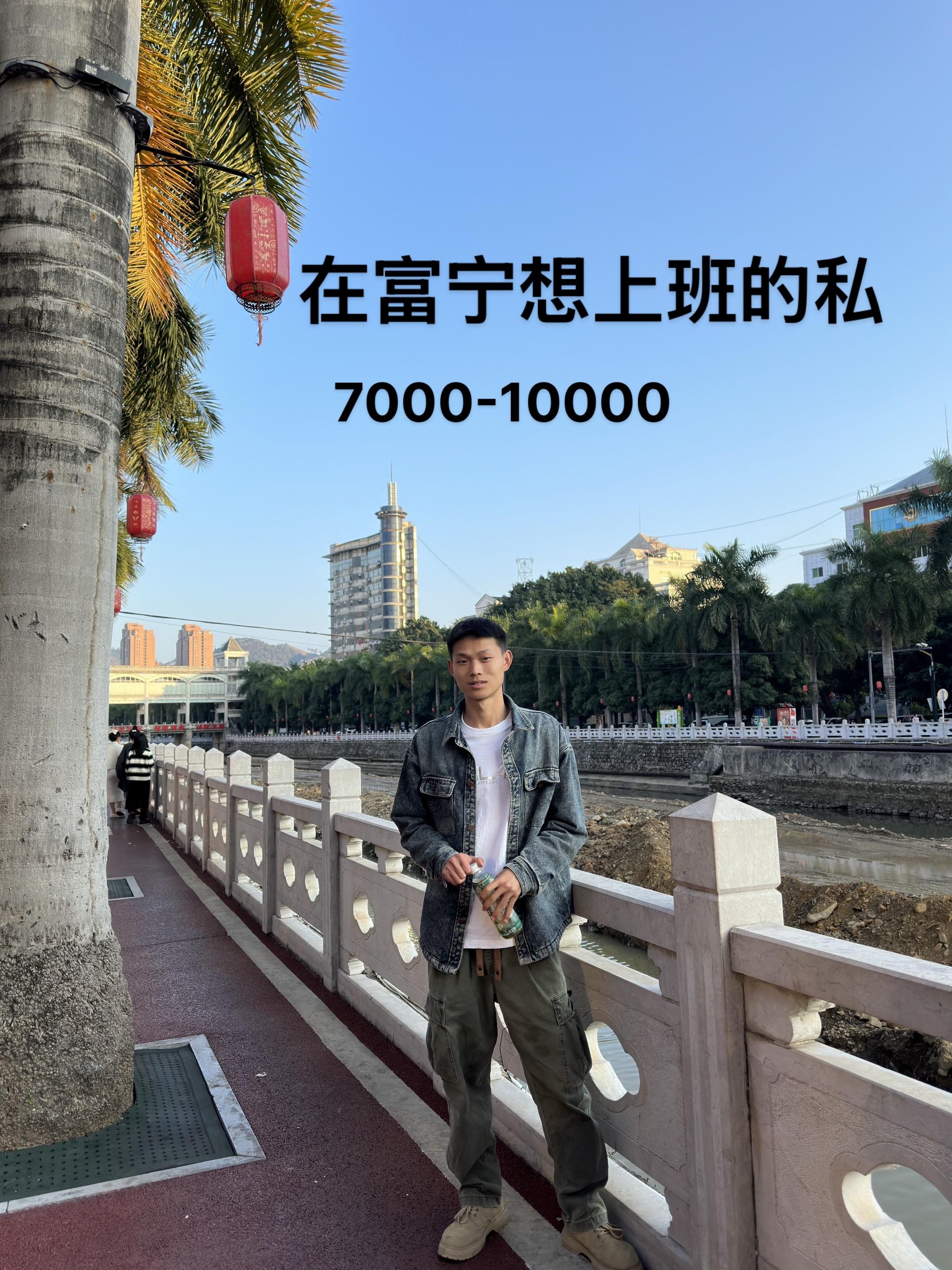 招聘招聘