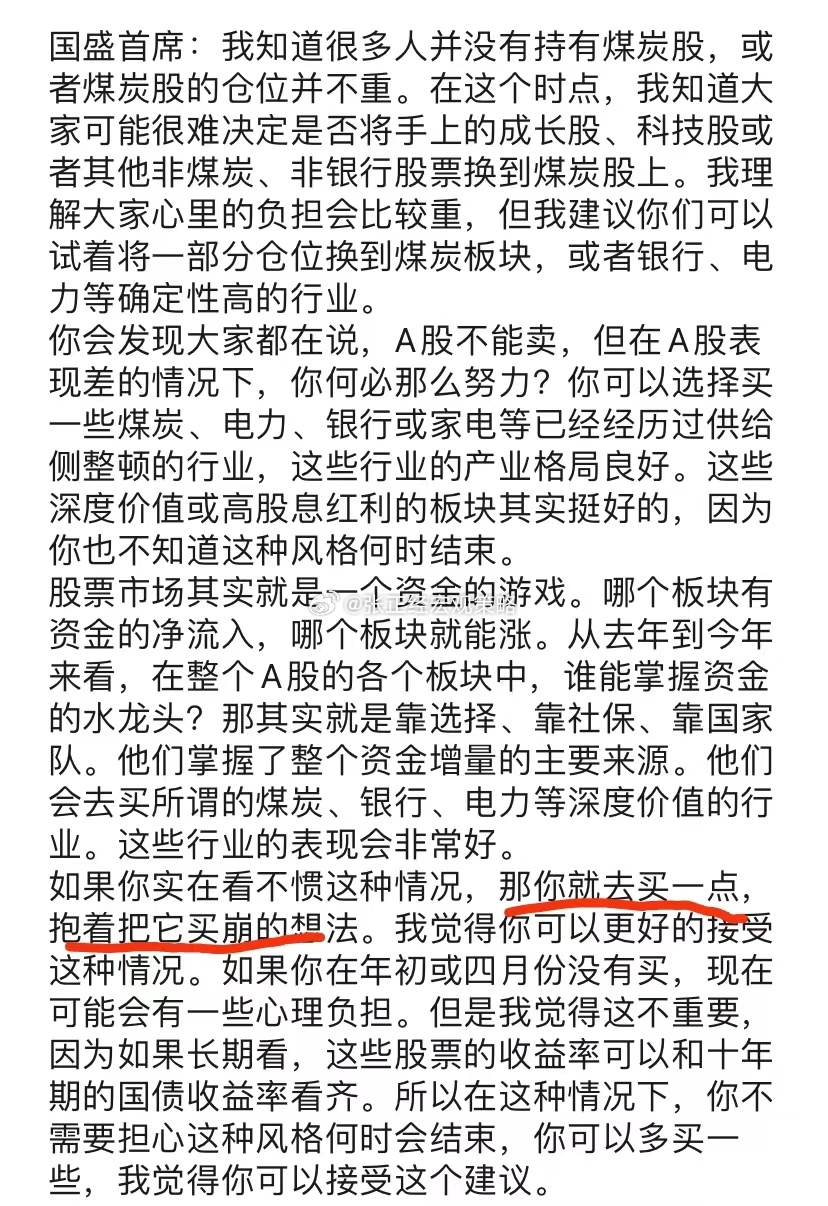 卖方现在这么卑微了吗？[允悲] ​​​