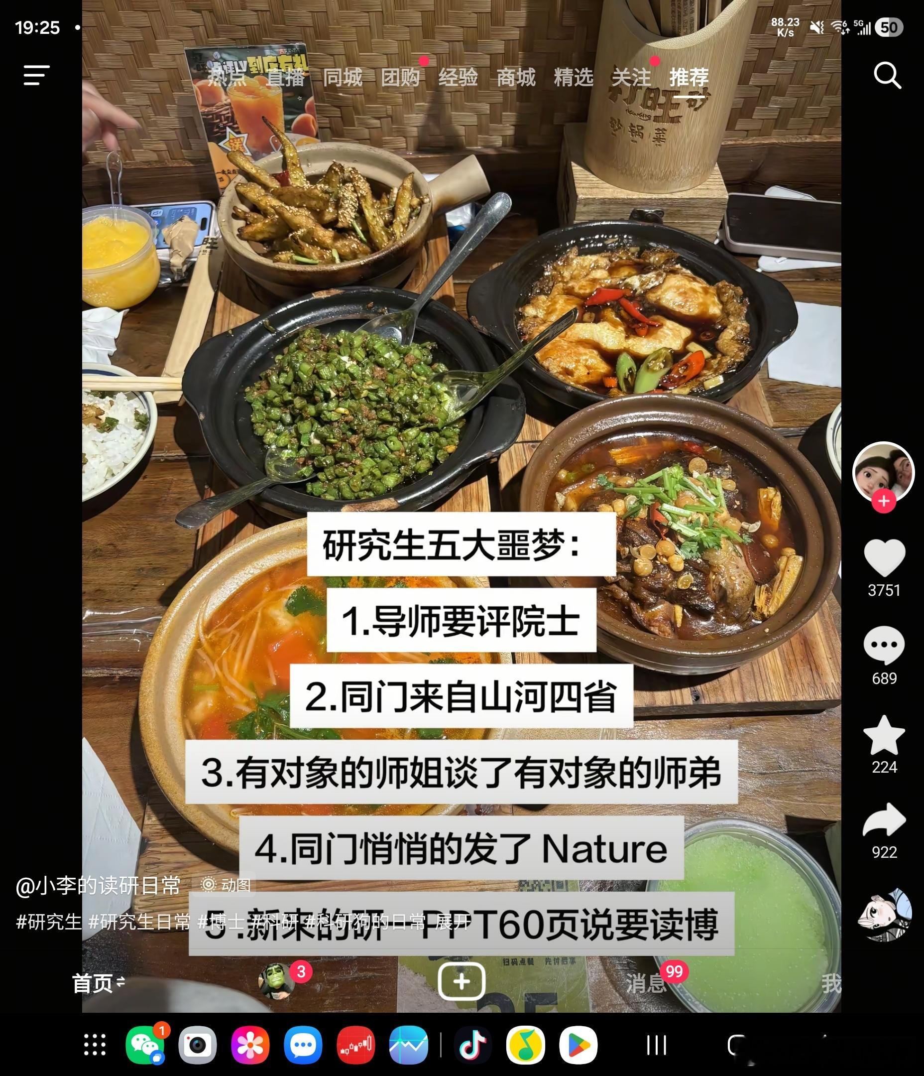 我擦，似曾相识，我怎么感觉当年我都经历过 
