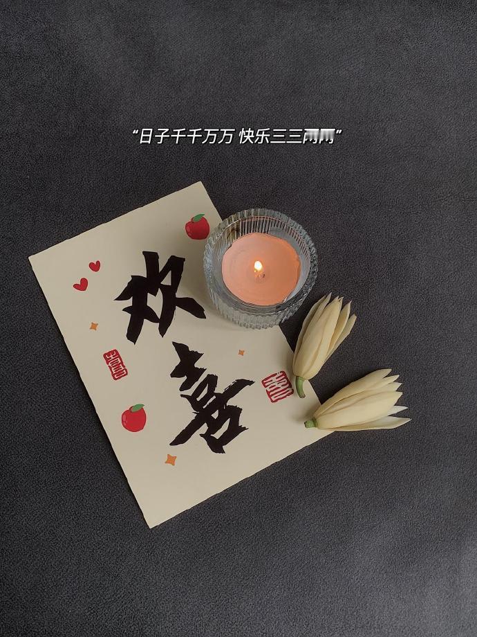 𝐓𝐨 𝐁𝐞 𝐇𝐚𝐩𝐩𝐲“喜欢安于现状，也对未来充满希望” ​​