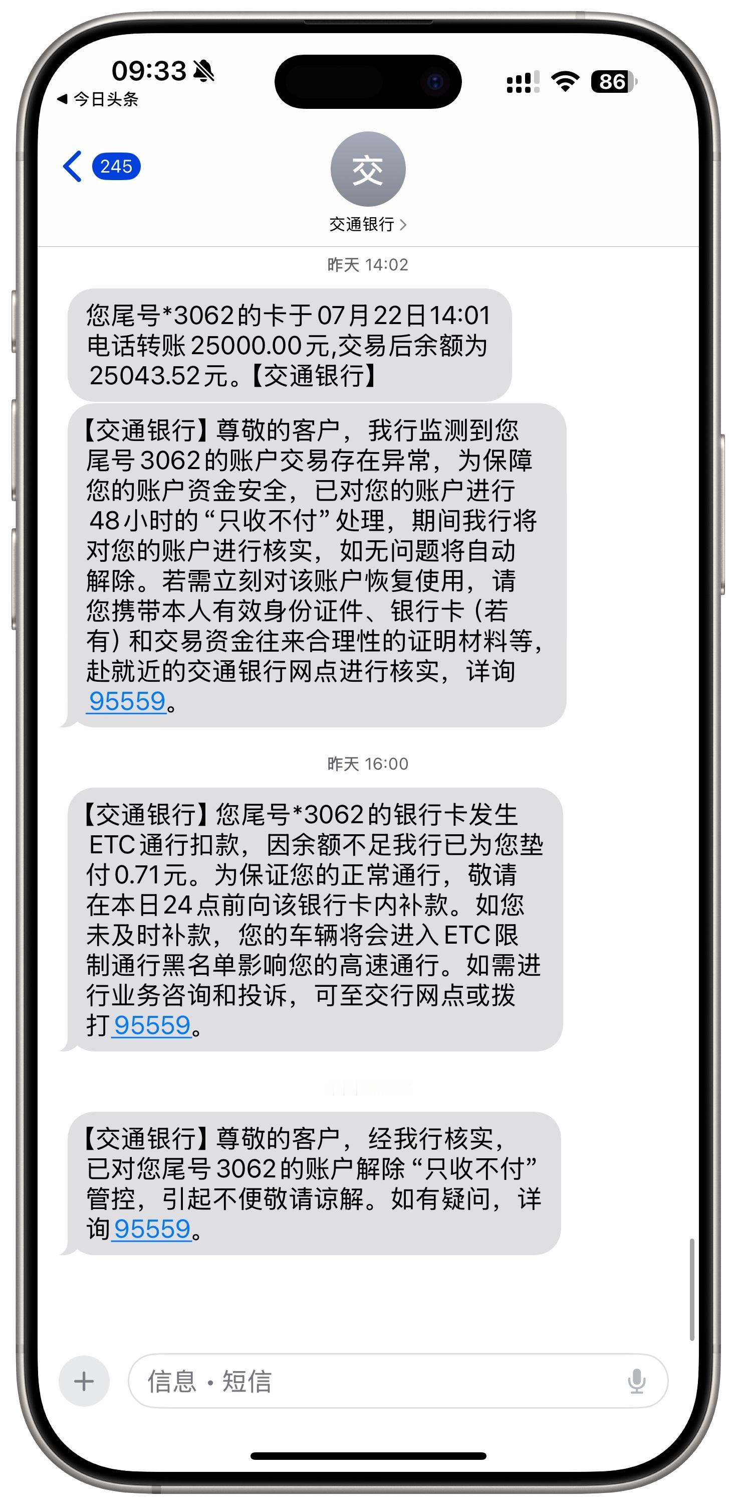 只要你不关注，世间所有皆在演。早上才看到短信，发生了嘛？ ​​​