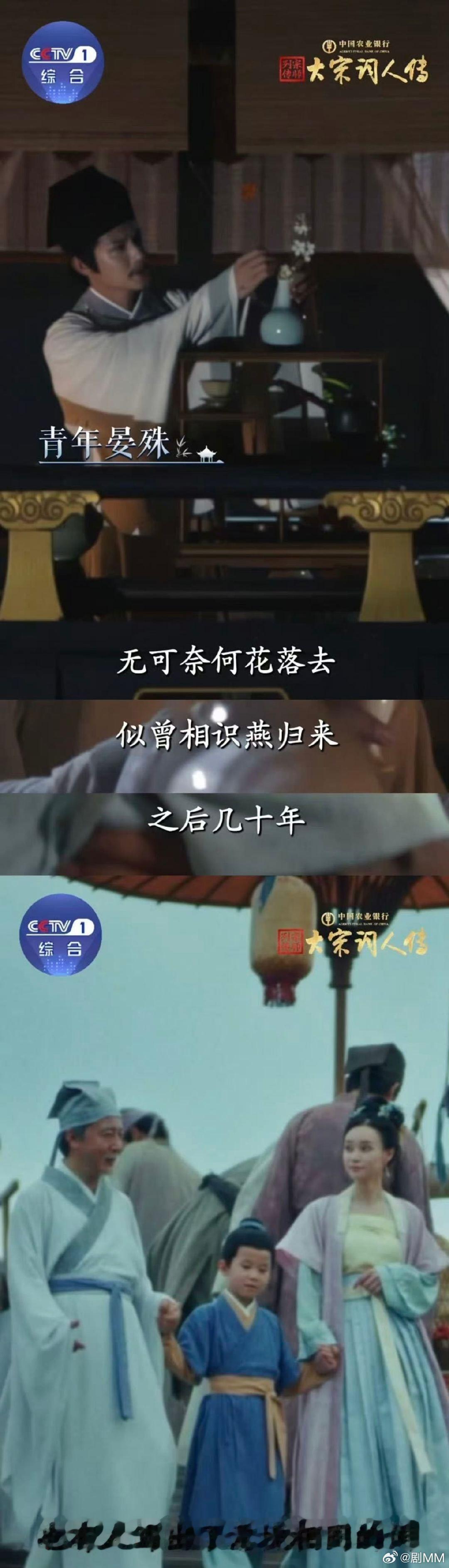 北宋顶流父子隐藏款晏殊写通透，晏几道写痴情，父子联手承包了北宋词坛温柔半壁江山…