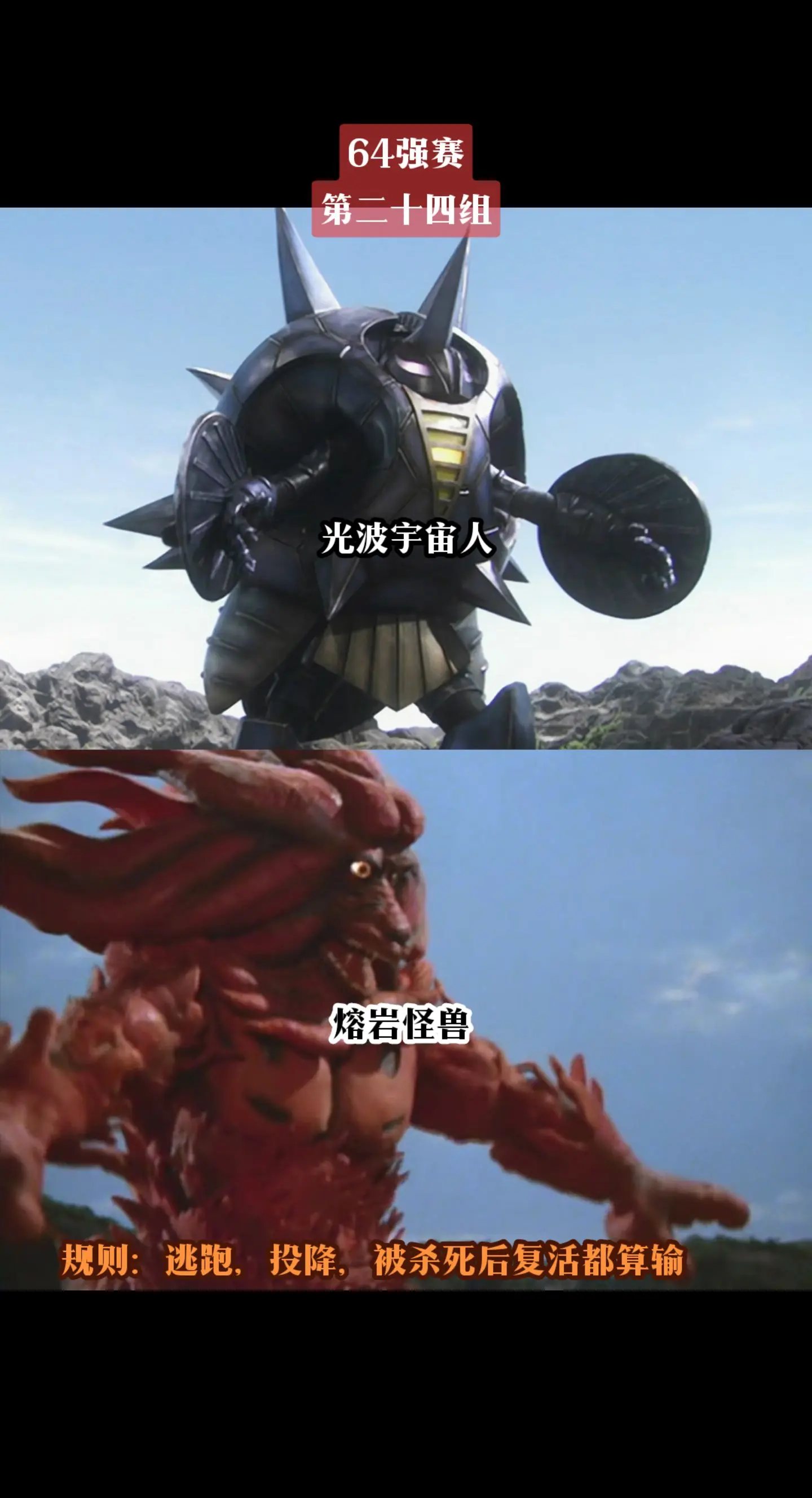 奥特曼昭和系列