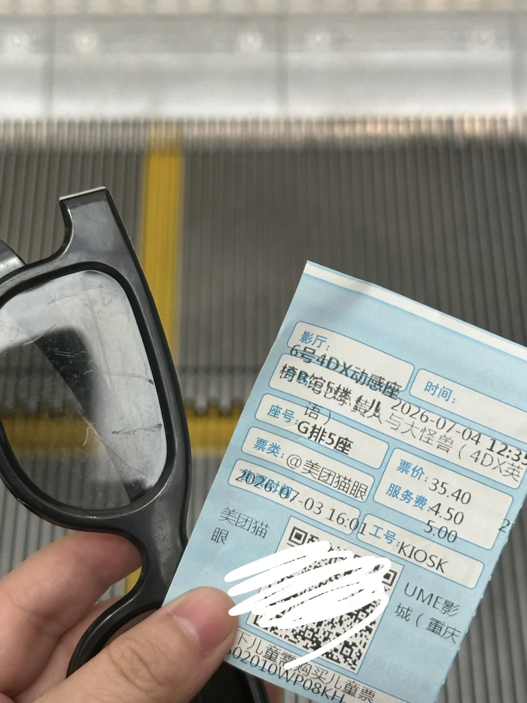 谁说小黄人不好看？？？都去看4D！！！