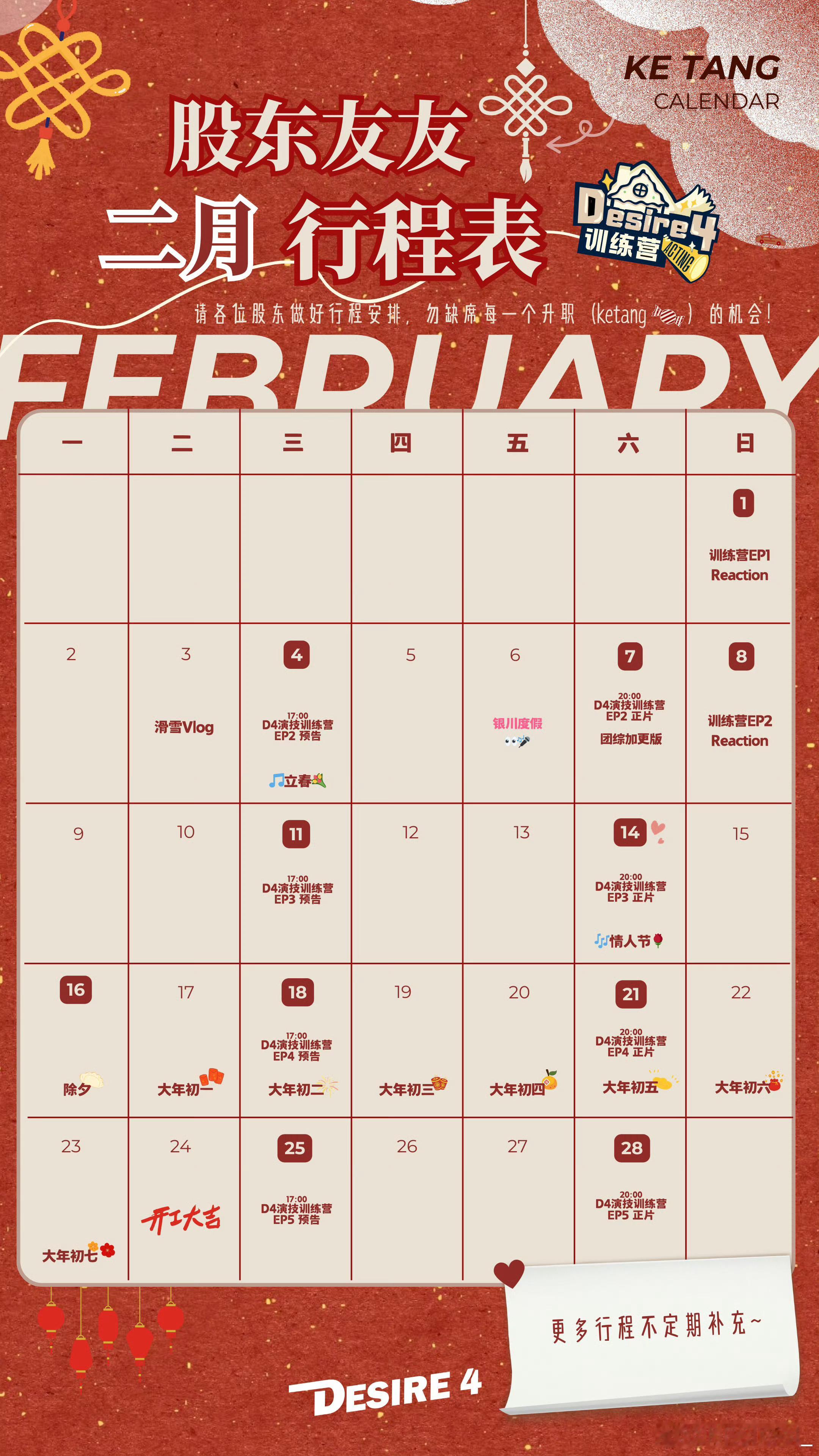 这一页一眼望去都是预制菜