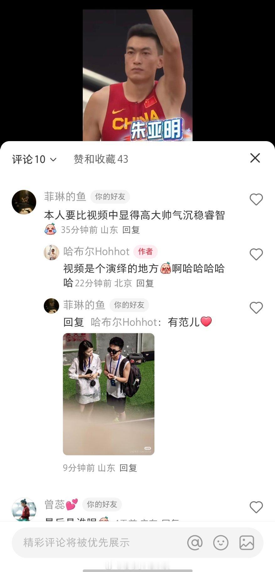 鸽们儿给我夸迷糊了[NO][干饭人]来自青岛大奖赛哈布尔的随行拍 ​​​
