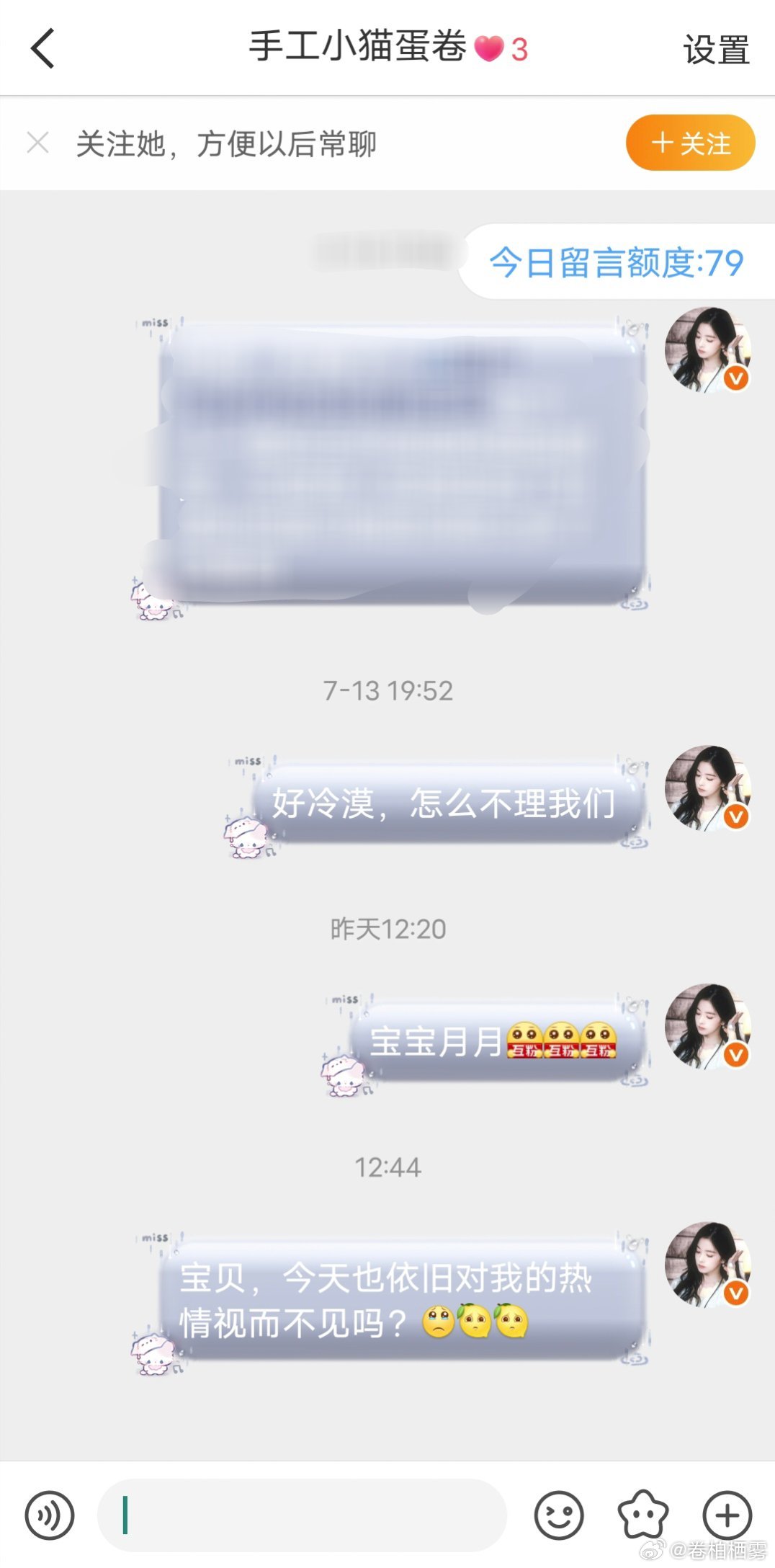Hello没关系只是会掉眼泪而已思念在躲避却依然逃不过回忆